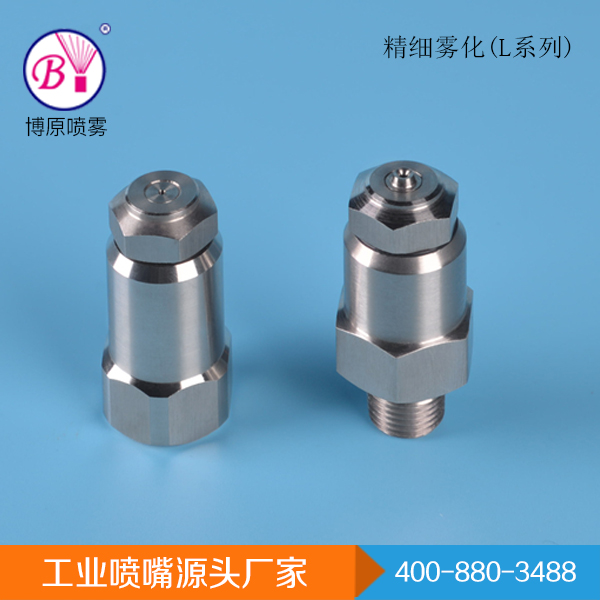 工業噴嘴