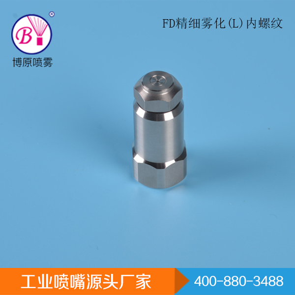 工業噴嘴